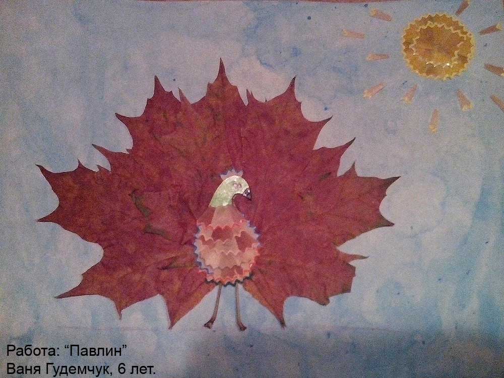 Картина из семян «Осенний букет» - мастер-класс